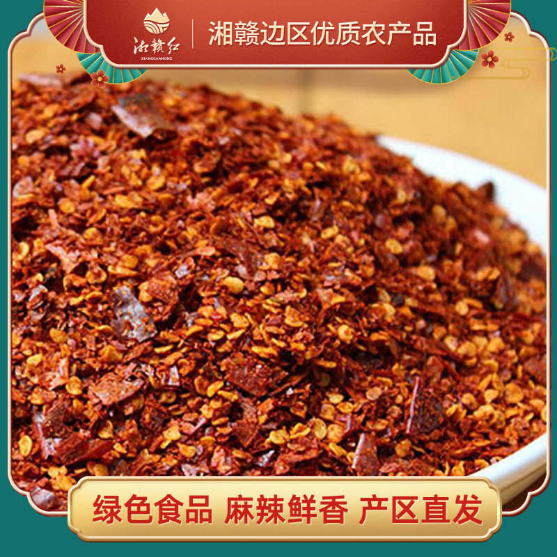 Hunan specialty Liling glass pepper dried chili powder 500g Shunfeng