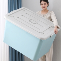 Plastic extra large storage box thickened storage box clothing storage box large household clothing storage box