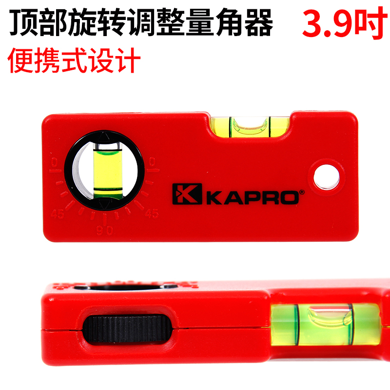 Cape Road Pocket Level 245 Mini Level Miniature Compact 246M846M Balance Ruler 10cm cm