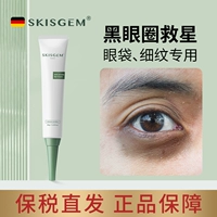 30G (есть инвентарь, вы можете снимать !!!)