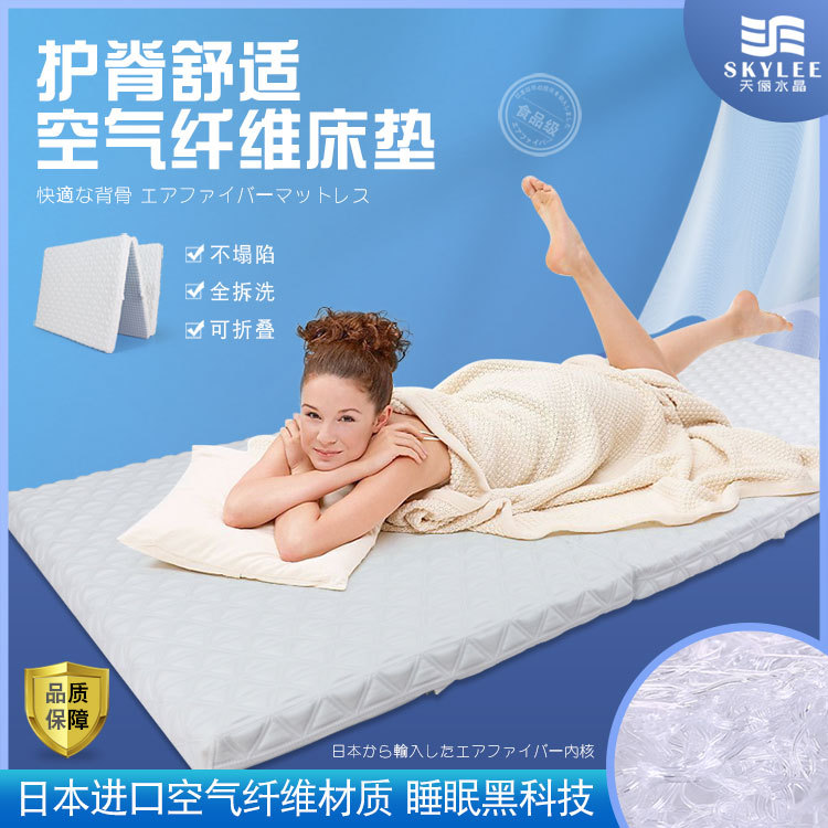 Air Fiber Mattress Tatami Mattress Foldable 70% off Food Contact Grade 4D Mattress Washable Mattress