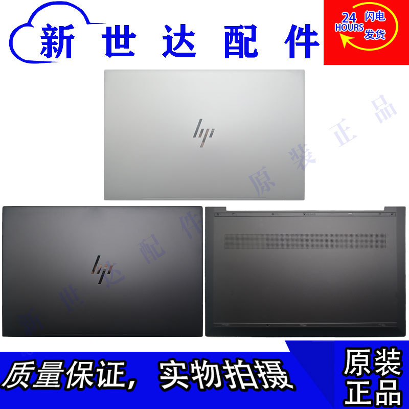 Brand New Original Hp/Hp Envy 17M-Cg Tpn-C146 a Shell L87946-001 a Shell D Shell Brand New Original Hp/Hp Envy 17M-Cg Tpn-C146 a Shell L87946-001 a Shell D Shell