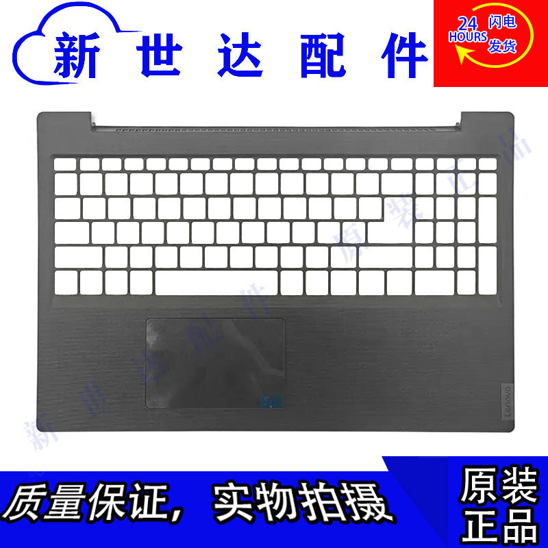Lenovo/Lenovo L340-15Iwl L340-15Irh Api C Shell Touchpad Palm Rest Outer Shell