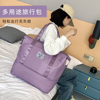 Travel bag, portable shoulder bag, large-capacity luggage bag for men and women, business trip student bag, short-distance travel clothes storage bag