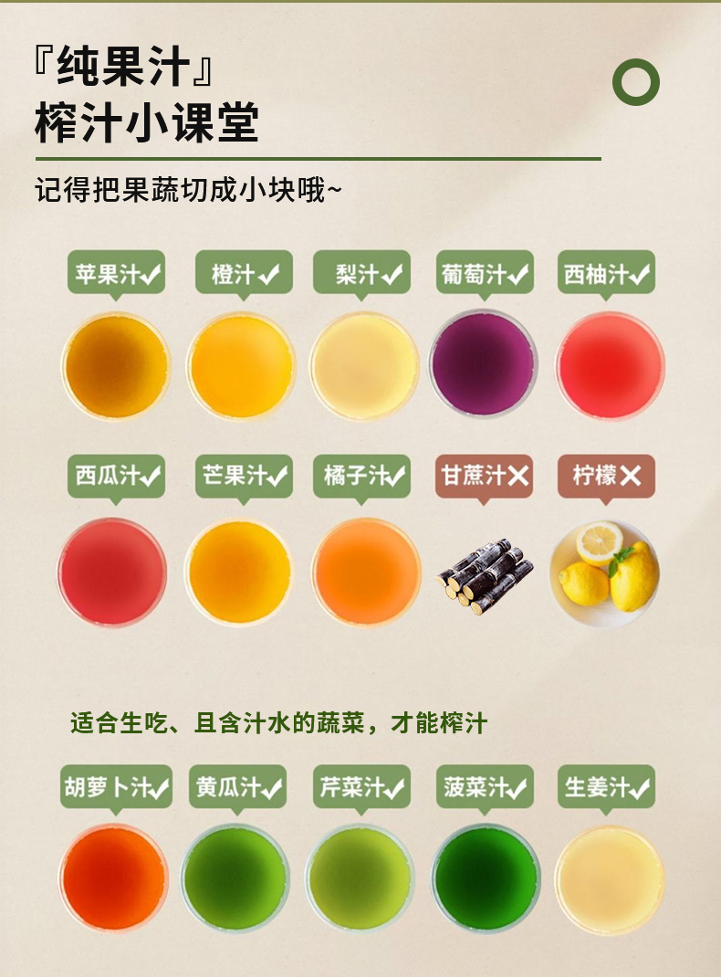 山本 mini原汁机 90%出汁率 渣汁分离 图6