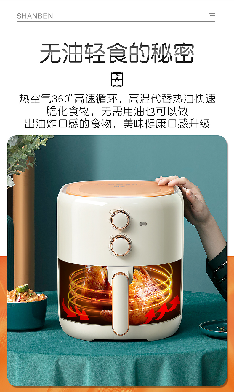 山本 大容量空气炸锅 4.2L 不粘锅涂层 图4