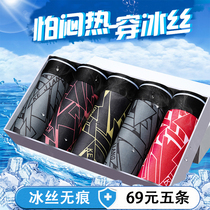 2022 hot selling high-end mens ice silk seamless modal underwear breathable plus size boxed Quanxin Youpin