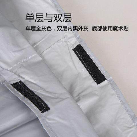 Bike anti-rain cover pedal Mormon electric car sunscreen Anti-rain cover Mountain road car dust cover