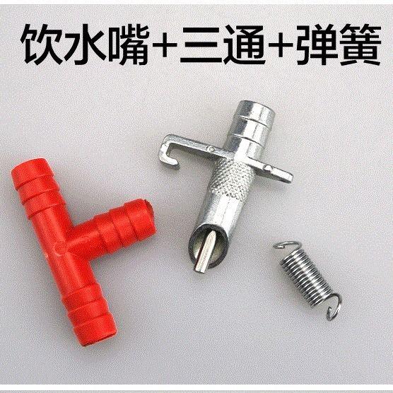 Rabbit Drink + Red Tee_ 20Galvanized Duck beak Rabbit rabbit rabbit automatic Water dispenser rabbit Water dispenser All in one Water dispenser use Water dispenser