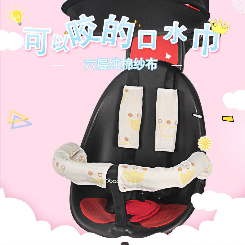 Baby car armrest protective cover seat belt shoulder cover baby car armrest anti-gnawing saliva towel baby car accessories