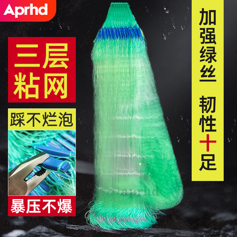 New upgrade on no rotten plastic float green wire mesh fishing net aggravated severe net plus thick screen fish net three layers