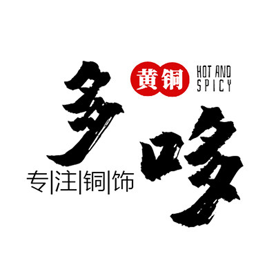 多哆铜饰节庆用品店的LOGO