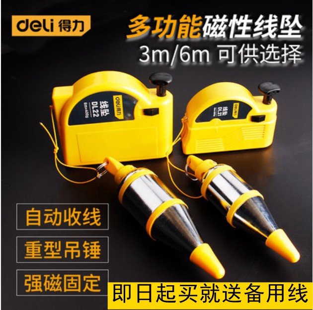 The DL21 measured by the 3 m hanging wire hammer 6 m hanging line DL22 vertical wire vertical wire