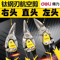 Able air cut 10 inch sheet iron sheared light steel keel stainless steel scissors left opening right mouth DL20030