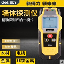 Wall Detector Wall Detector Interior Measuring Metal Wood Cable Wire Keel Reinforcement Inspection DL9715
