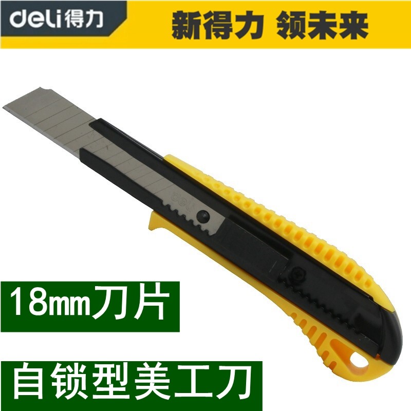 Able Beauty artificial knife manual normal type plastic handle cut paper knife wall paper cut 18mm blade self-lock type push knife DL003