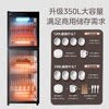Midea Disinfection Cabinet, Commercial Dining Cupboard, Integrated High-Temperature Drying for Bowls and Chopsticks, Vertical Household Kitchen, Large Capacity, New Model