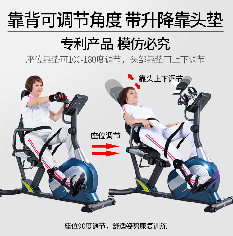 Степпер 韩国jth卧式健身车家用锻炼康复训练器材中风偏瘫老人康复脚踏车