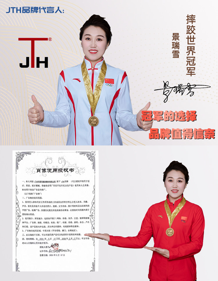 Степпер 韩国jth卧式健身车家用锻炼康复训练器材中风偏瘫老人康复脚踏车