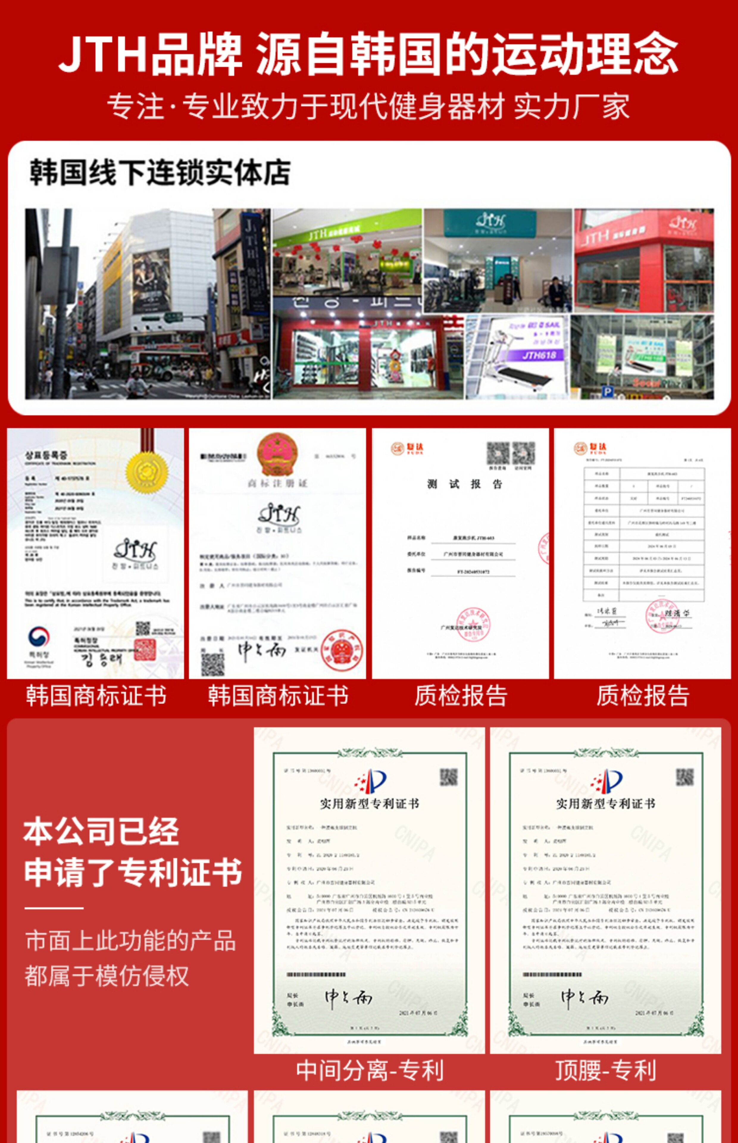 Степпер 韩国jth卧式健身车家用锻炼康复训练器材中风偏瘫老人康复脚踏车