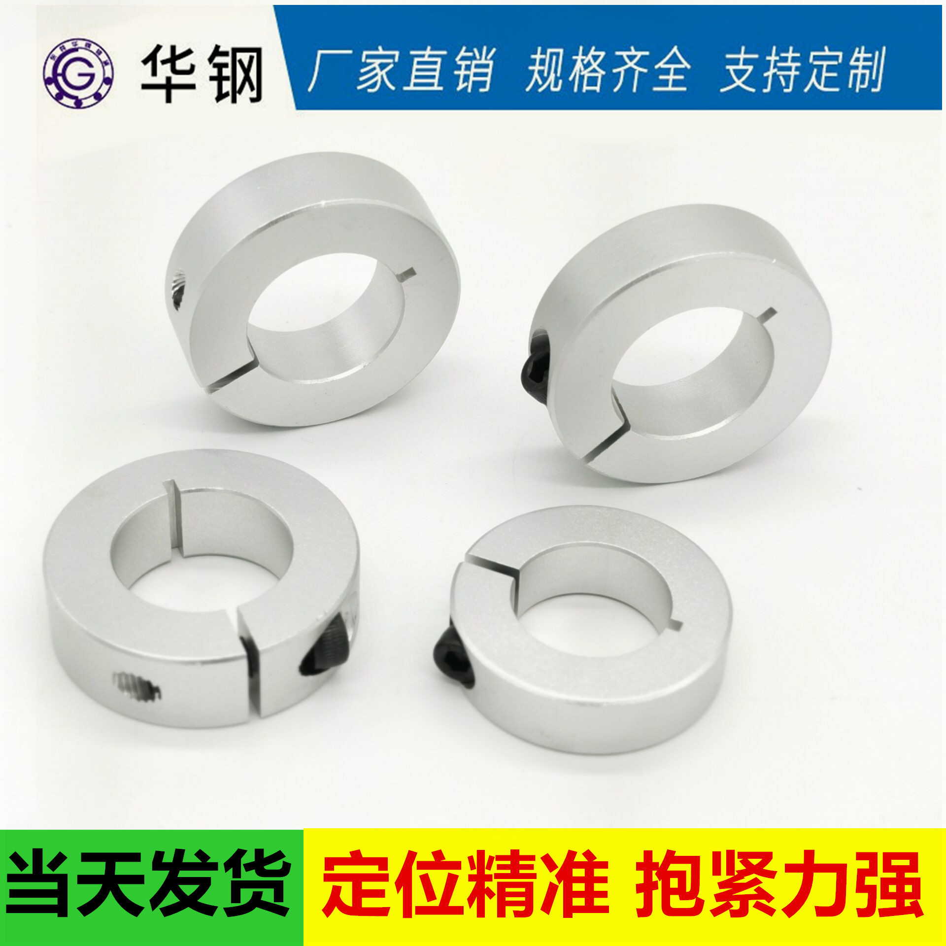 Opening type optical axis fixed ring SCSAW68 10 12 12 13 15 16 18 20 22252830 32 35