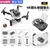 4K одиночная камера [360 ° Отвратительное избегание] Белая батарея