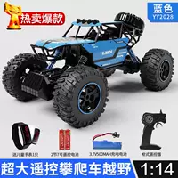 Большая синяя радиоуправляемая машина, умеет карабкаться, дистанционное управление