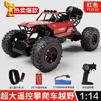 Большая красная радиоуправляемая машина, умеет карабкаться, дистанционное управление