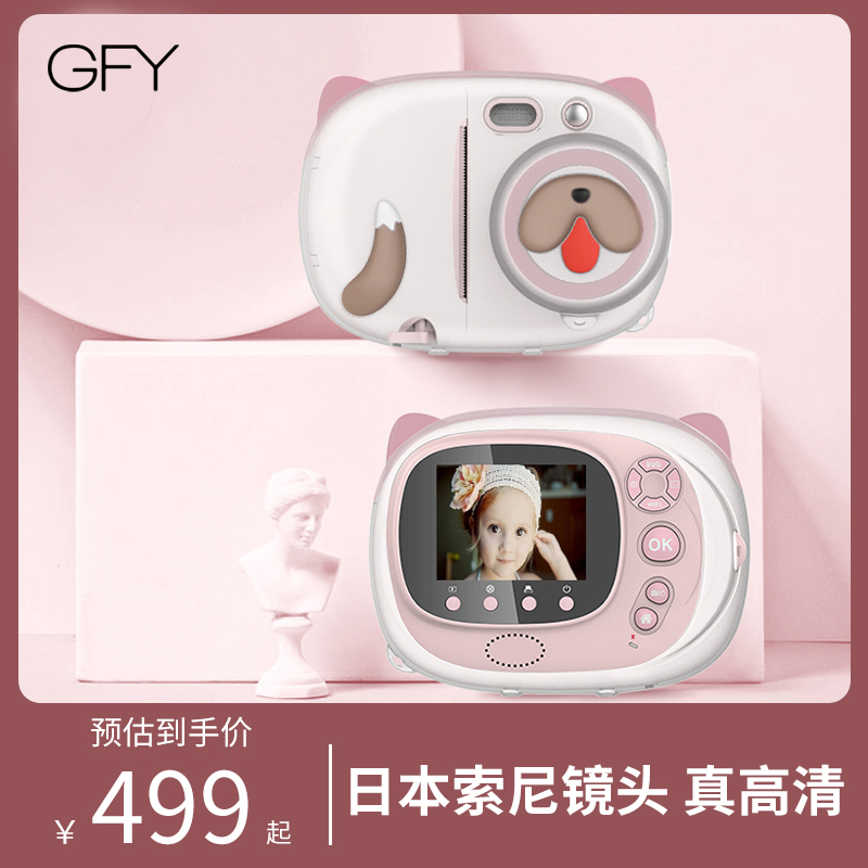 Bduck Little Yellow Duck Kids Camera Digital Polaroid Toys can take pictures printed boys and girls gifts HD