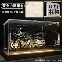 BMWS1000 черный+пылезащитный чехол из массива дерева+подарочный пакет со светящейся подставкой