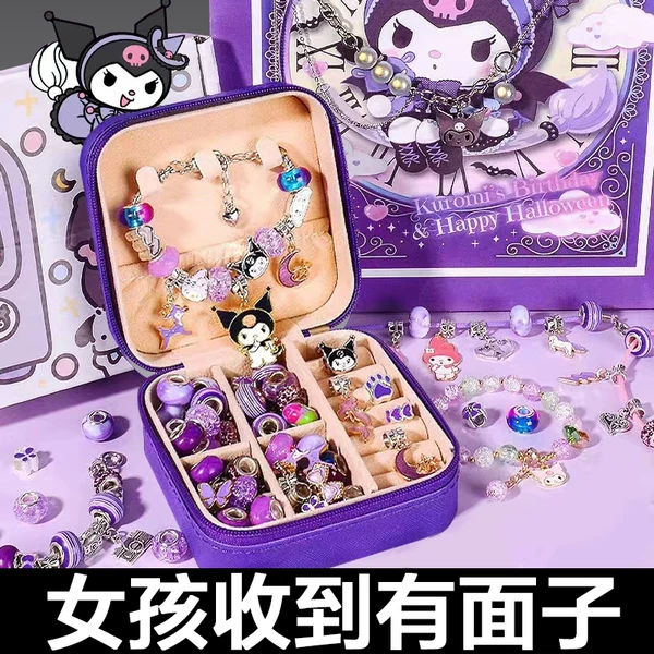 Товары от 贵芙雅旗舰店