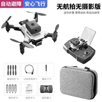 Недэкеназ [360 ° Отвратительный избегание] белый