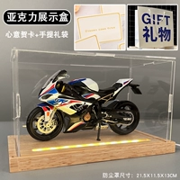 BMWS1000 белый+пылезащитный чехол из массива дерева+подарочный пакет со светящейся подставкой