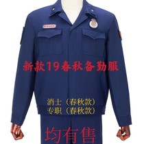 New flame Blue Spring and Autumn standby suit suit full-time autumn spare mens and womens uniform jacket