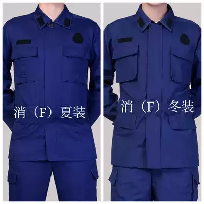 Blue autumn and winter combat training suit suit wear-resistant summer training suit outdoor Blue Sky rescue overalls