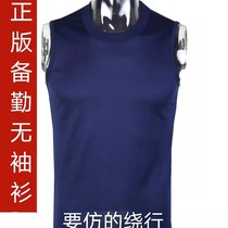Genuine fire standby sleeveless shirt flame blue shoulder quick-drying T-shirt physical training suit vest bottoming