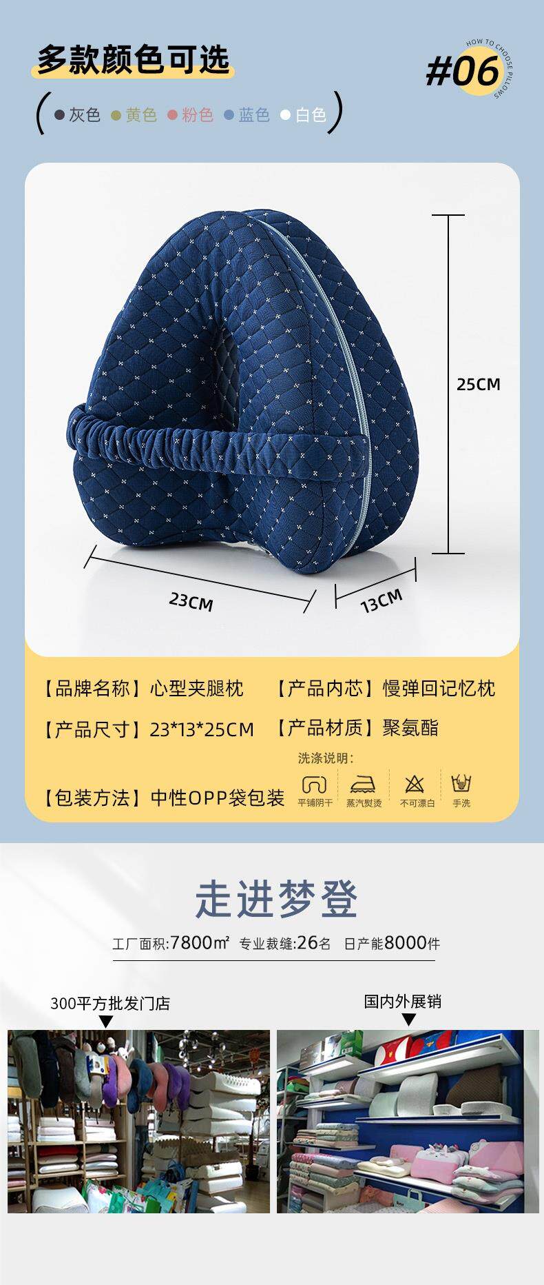 Подушка memory cotton leg shaping knee pillow for beautiful legs盖枕