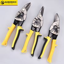 Scissors for cutting round iron sheets stainless steel plates strong industrial shears thick iron powerful aviation shears