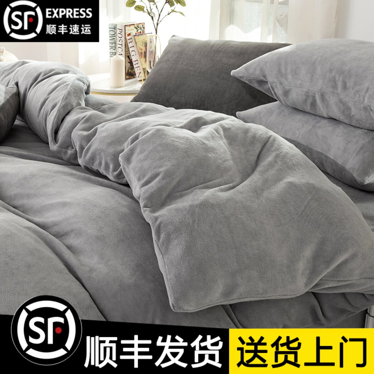 Ayraun A Type Milk Suede Quilt Cover Single Piece Single Quilt Cover Thickened Autumn Winter Coral Suede 2023 New 150x200-Taobao