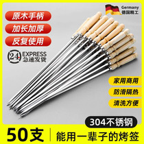 BBQ skewers 304 stainless steel wooden handle skewers flat skewers mutton skewers barbecue skewers iron needle drill commercial tools