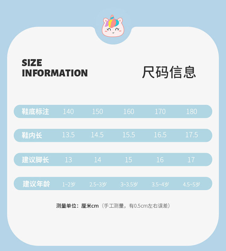 日本进口夏季新款儿童拖鞋可爱卡通软底室内外绑带儿童洞洞拖鞋 — 20