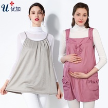 High-end Youjia radiation protection clothing maternity clothing full silver fiber suspender clothing inner wear womens large size effective shielding