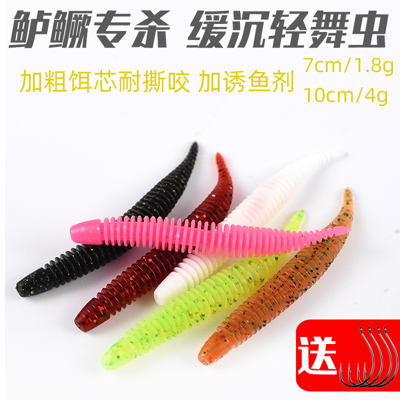 Noodle worm light swinging tail bait soft bug bait straight tail needle bait black pit bass pit pit dedicated