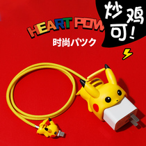 Huawei p40pro p30pro nova7se mate data cable protective cover glory v30 mobile phone charger special anti-breaking charging cable cartoon bite sticker ear