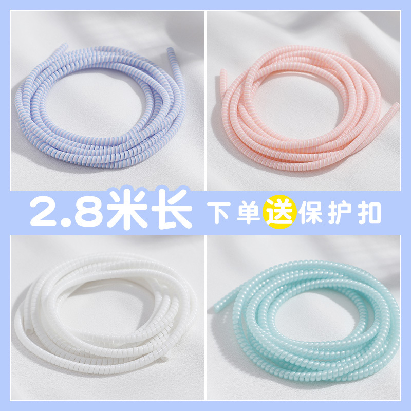 Data Cable Protective Cover Is Suitable for Apple 17/16/15/14, Huawei, Oppo, Xiaomi, Vivo/ iPad Mobile Phone Charging Cable Protection, Charger Anti-Cat Bite, Anti-Tangle Cable, Extra-Long Earphone Cable Protective Cover