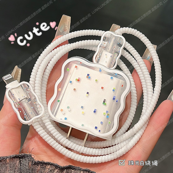 苹果16充电器保护套透明适用于20WiPhone15手机保护绳硅胶14快充数据线缠绕线ipad充电头防折断防猫咬散热