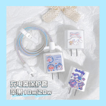 Apply Apple 13 data line protective sleeve iphone12promax charger head protection shell anti-snapping phone charging wire winding rope cute ipad fast charging 2022 ear machine wire bond