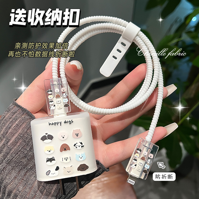 Cartoon Animal Design Suitable for 20W Apple 17 Air Charger Protective Case, iPhone 16 Plus Data Cable Anti-Breakage, 15 Pro Max/14/13 Phone Charging Head Protective Case, Anti-Cat Bite