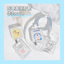 Huawei data line protective sleeve p50pro mate40pro nova8 nova8 phone charger protection head cartoon transparent shell Glory 50 Accessories Earphone Winding Rope Charging Wire Anti-Breaking