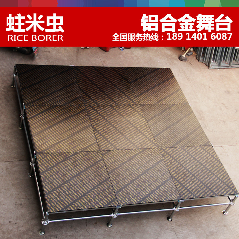 Referrous Stage Performance Buckle Aluminum Alloy Performance Hotel Wedding Opening Event Fast Demolition Folding Lift T Tai-Taobao